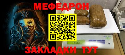 герыч Ливны