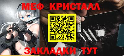 jwh Лесосибирск