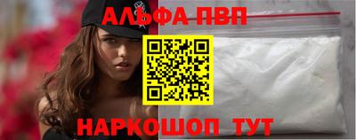 герыч Ливны