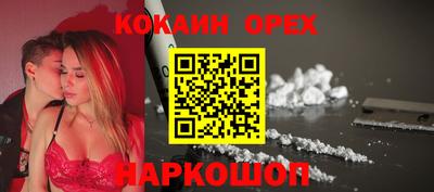 дживик Ликино-Дулёво