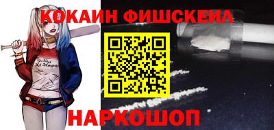jwh Лесосибирск