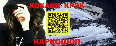 герыч Ливны