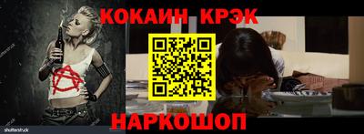 герыч Ливны