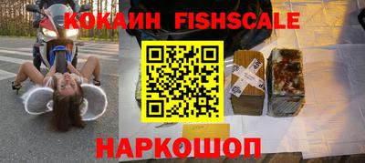 jwh Лесосибирск