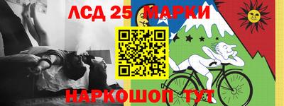 герыч Ливны