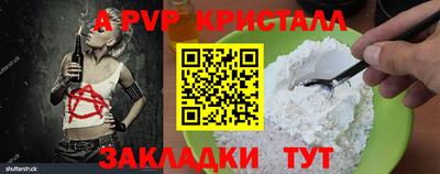 jwh Лесосибирск