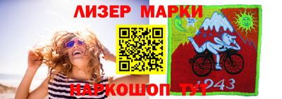 герыч Ливны