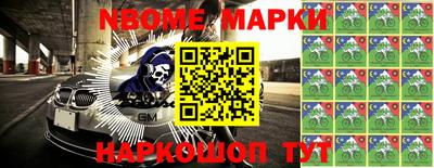 герыч Ливны