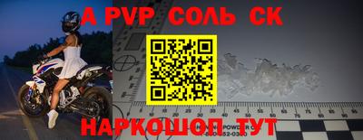 герыч Ливны