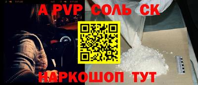 дживик Ликино-Дулёво