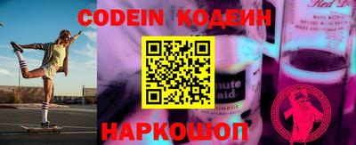 jwh Лесосибирск