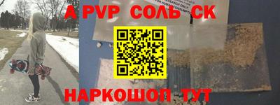 герыч Ливны