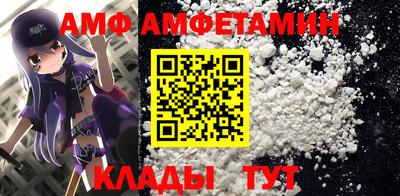 герыч Ливны