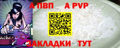 герыч Ливны