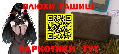 jwh Лесосибирск