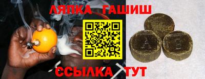 герыч Ливны