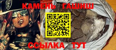 герыч Ливны