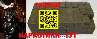 герыч Ливны