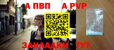герыч Ливны
