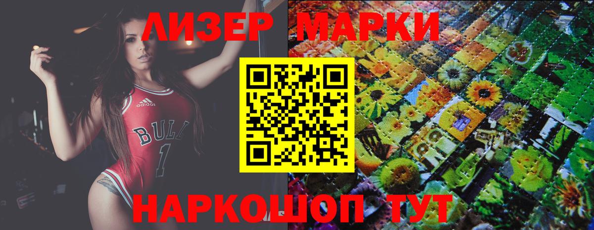 ссылка на мегу зеркало  Лсд 25 экстази кислота  Вход с VPN  Лсд 25 экстази кислота  Горячий Ключ 