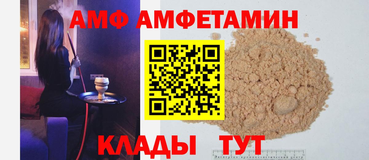 МЕТАМФЕТАМИН винт  Вход с VPN  Горячий Ключ  МЕТАМФЕТАМИН винт 