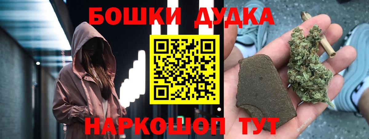 Конопля сатива Горячий Ключ